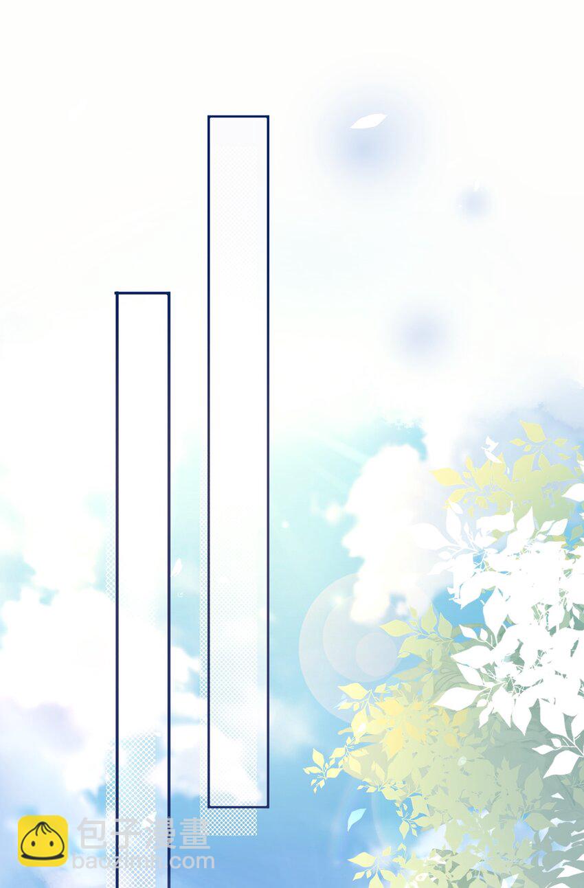 003 师兄神预言！-第3话