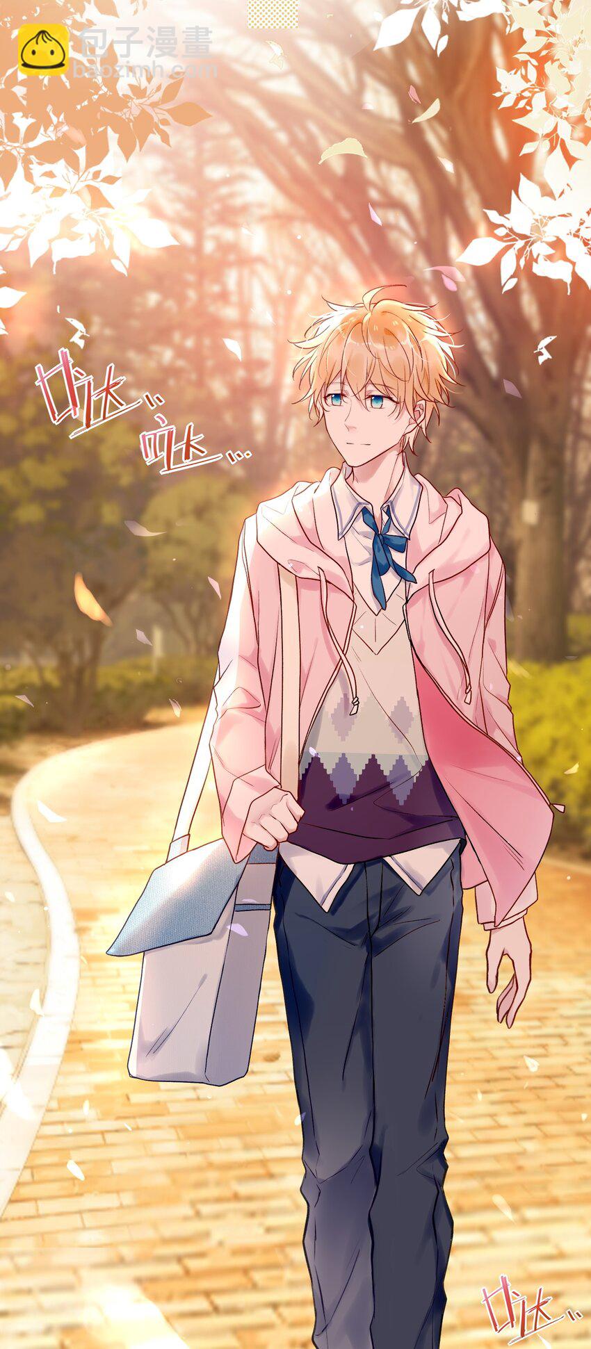 003 师兄神预言！-第3话