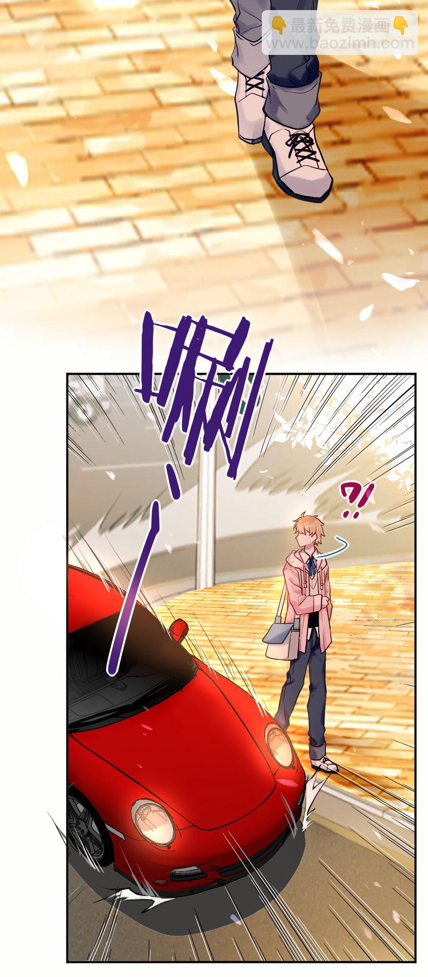 003 师兄神预言！-第3话