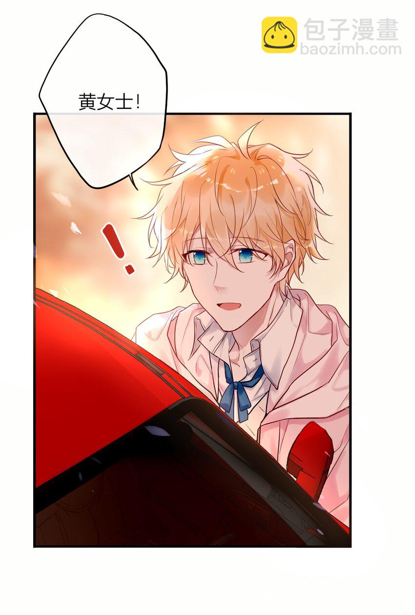 003 师兄神预言！-第3话