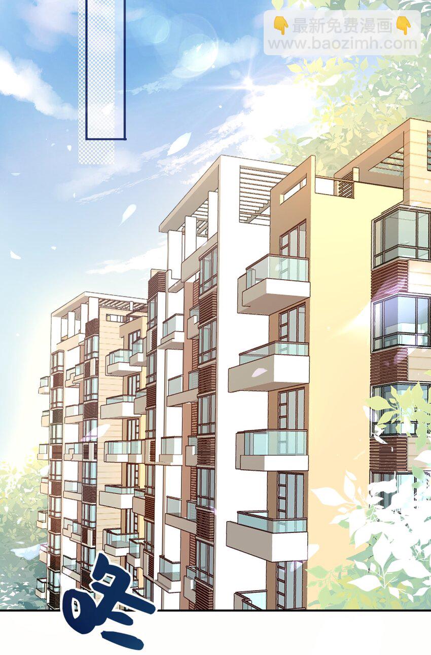 003 师兄神预言！-第3话