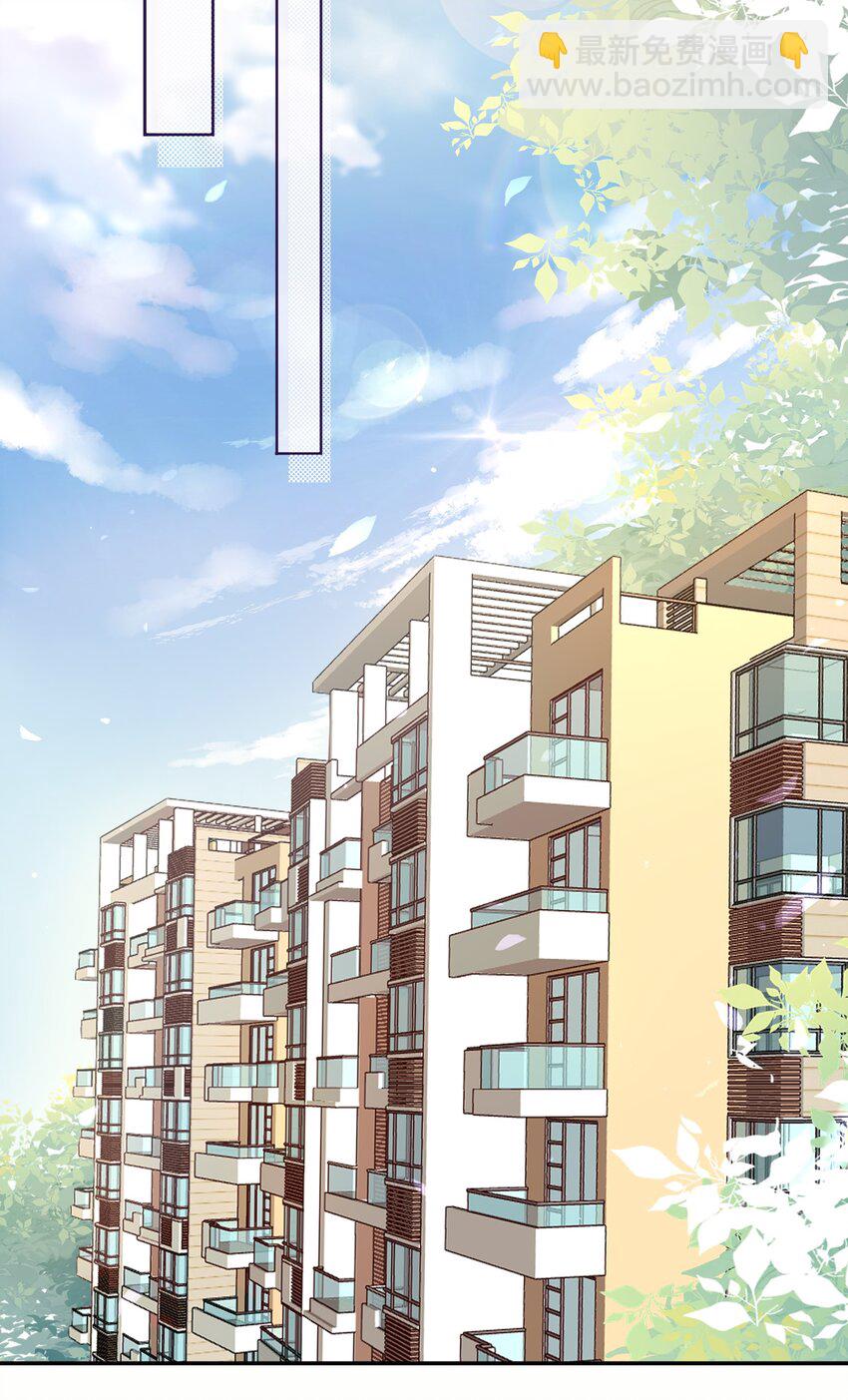 番外 狐狸精的告白-第21话