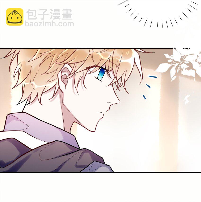 番外 狐狸精的告白-第21话