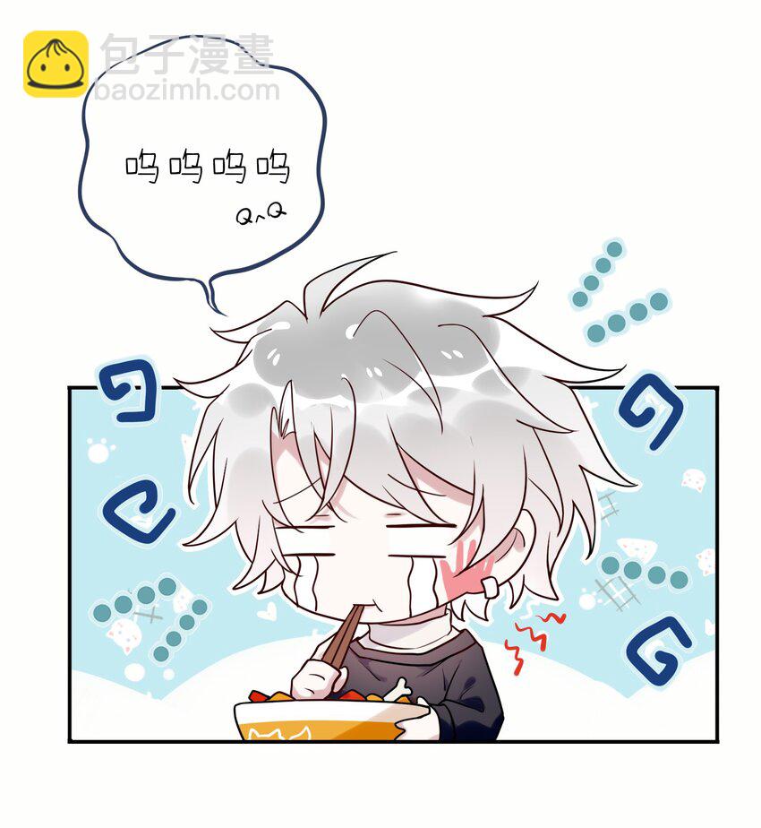 番外 狐狸精的告白-第21话