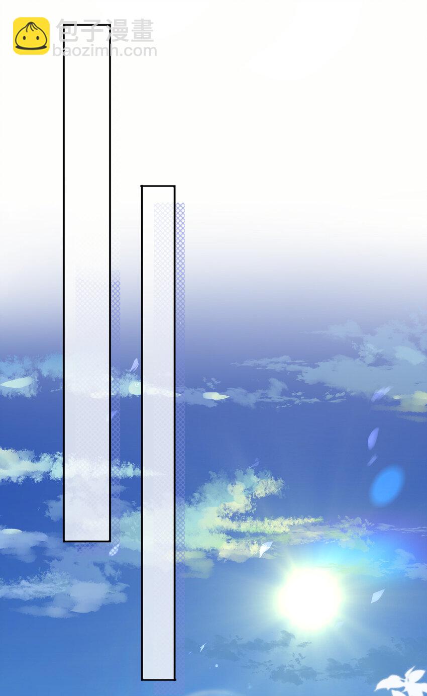 021 你在偷偷画我？-第23话