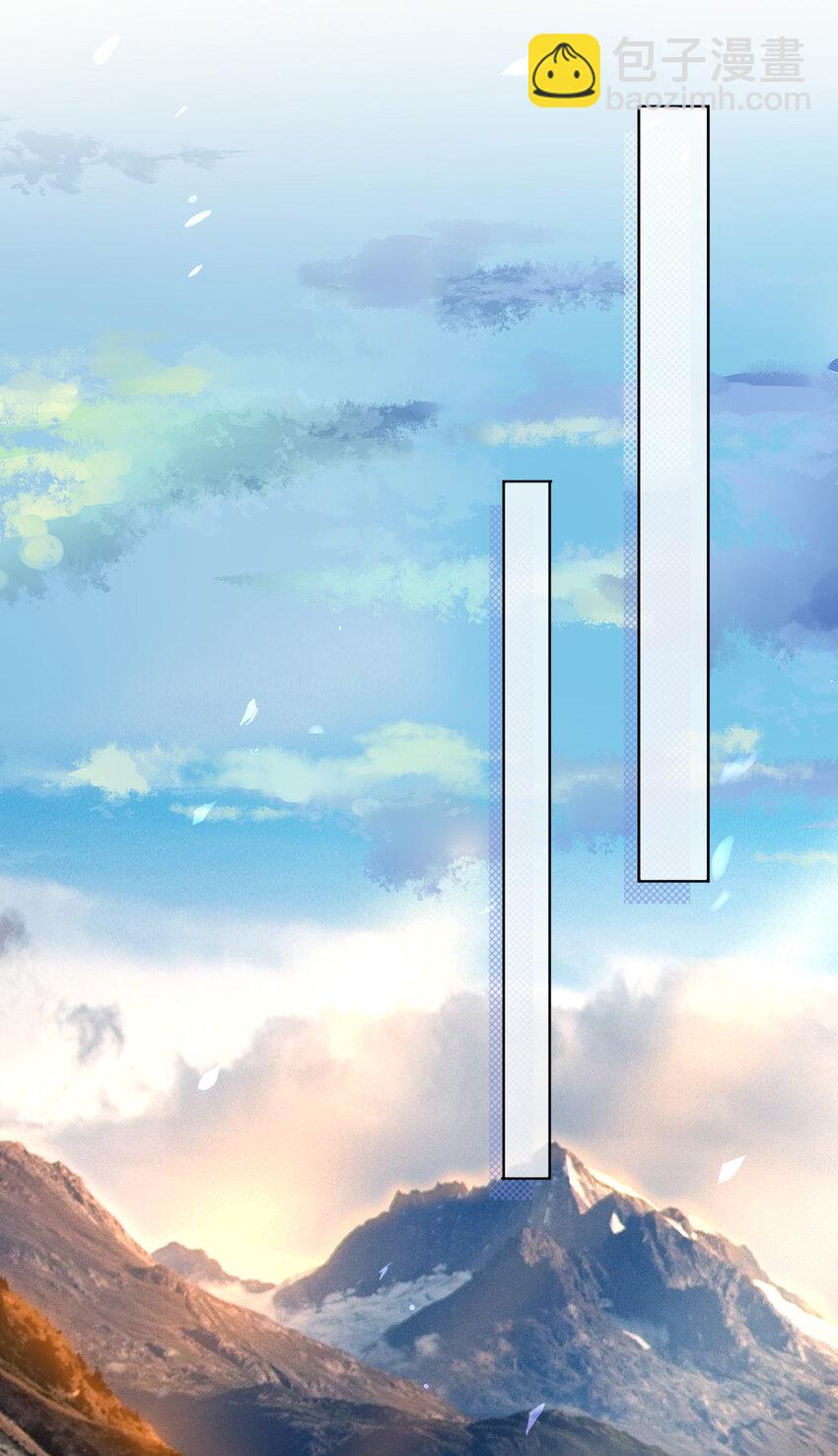 021 你在偷偷画我？-第23话