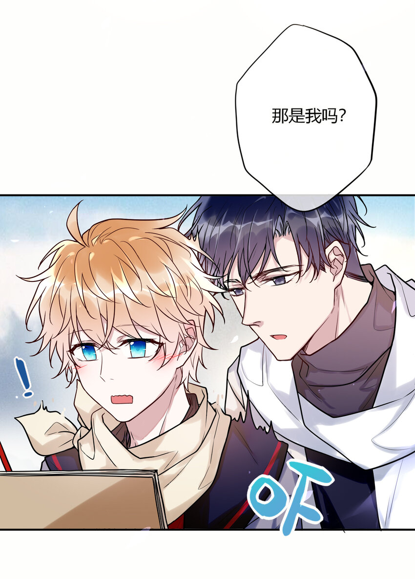 021 你在偷偷画我？-第23话