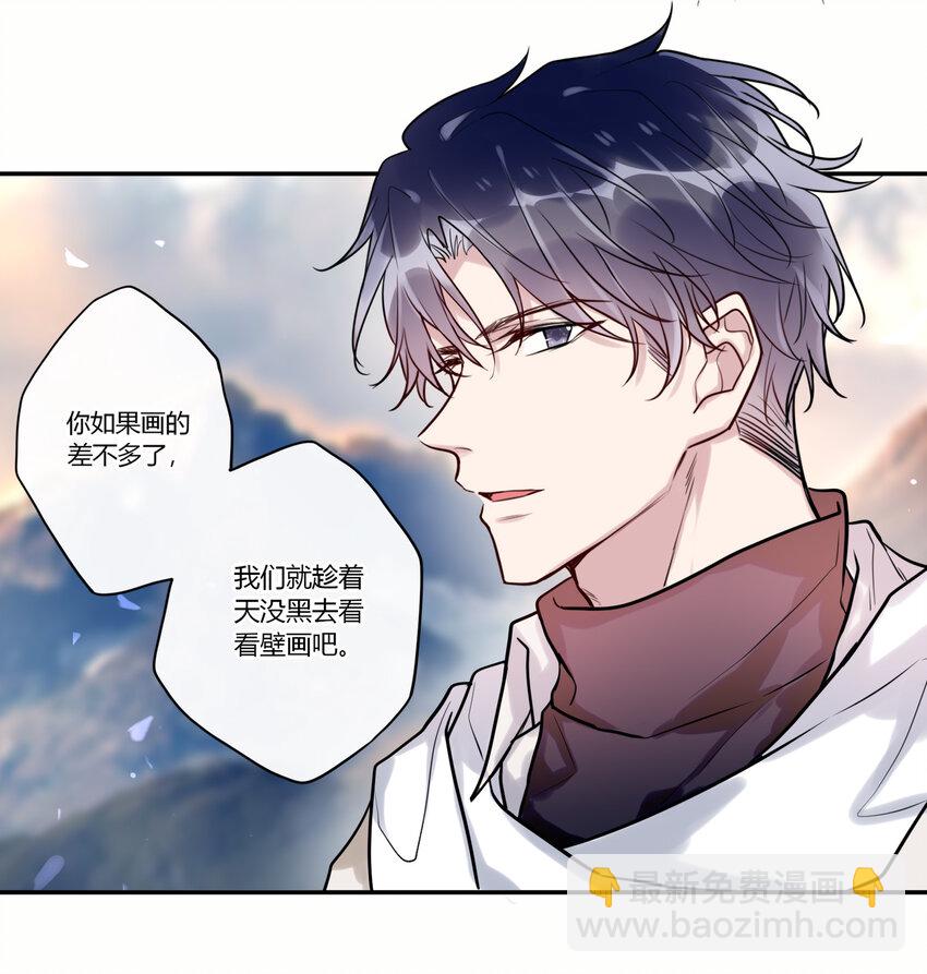 021 你在偷偷画我？-第23话