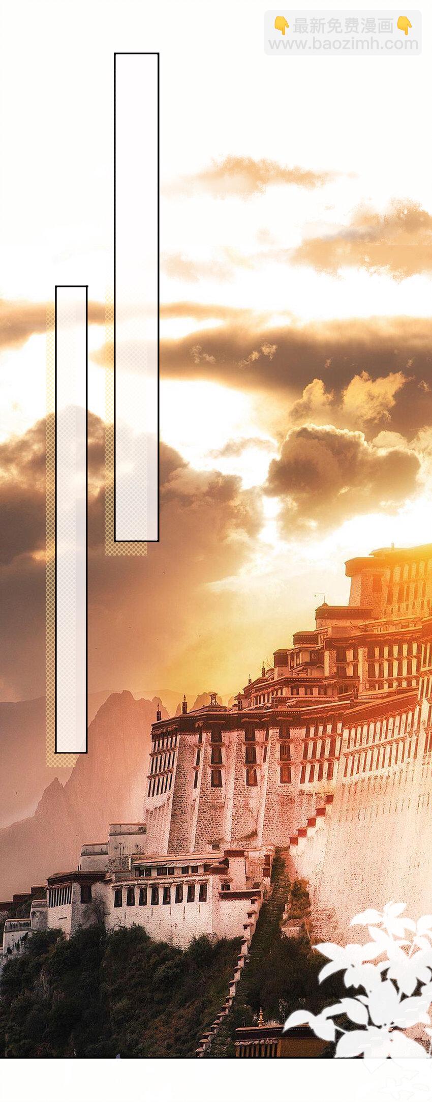 021 你在偷偷画我？-第23话