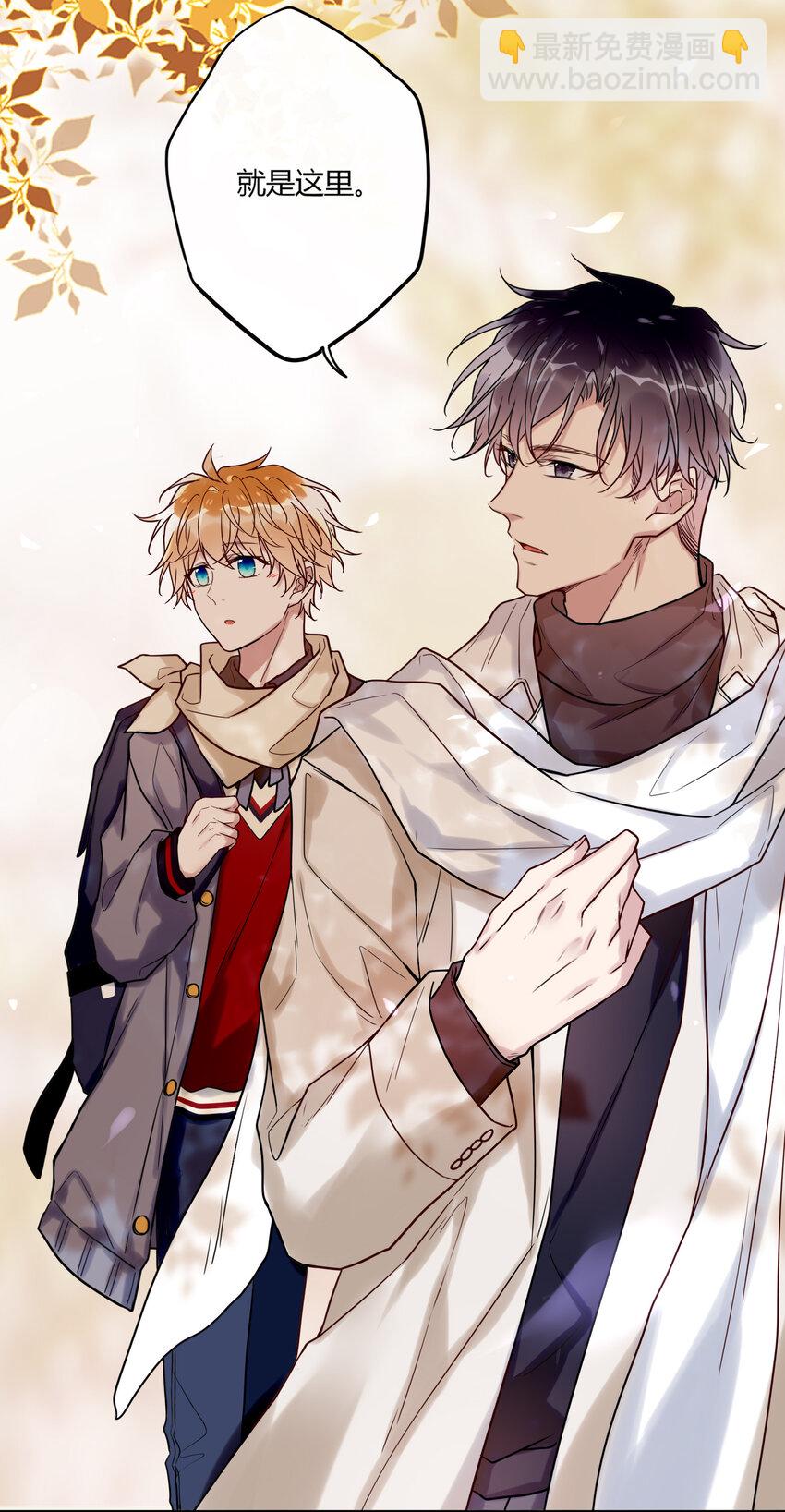 021 你在偷偷画我？-第23话