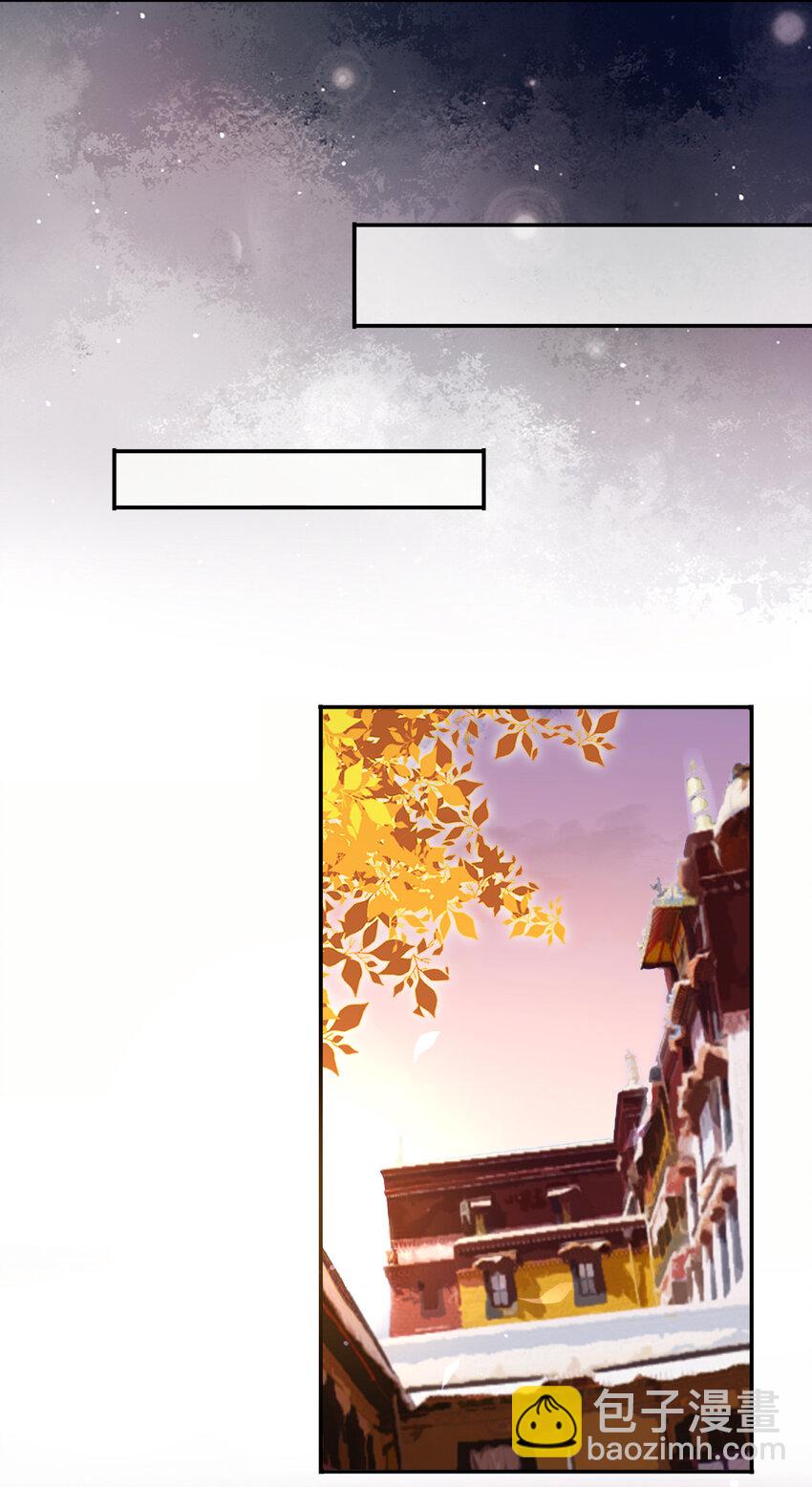 021 你在偷偷画我？-第23话