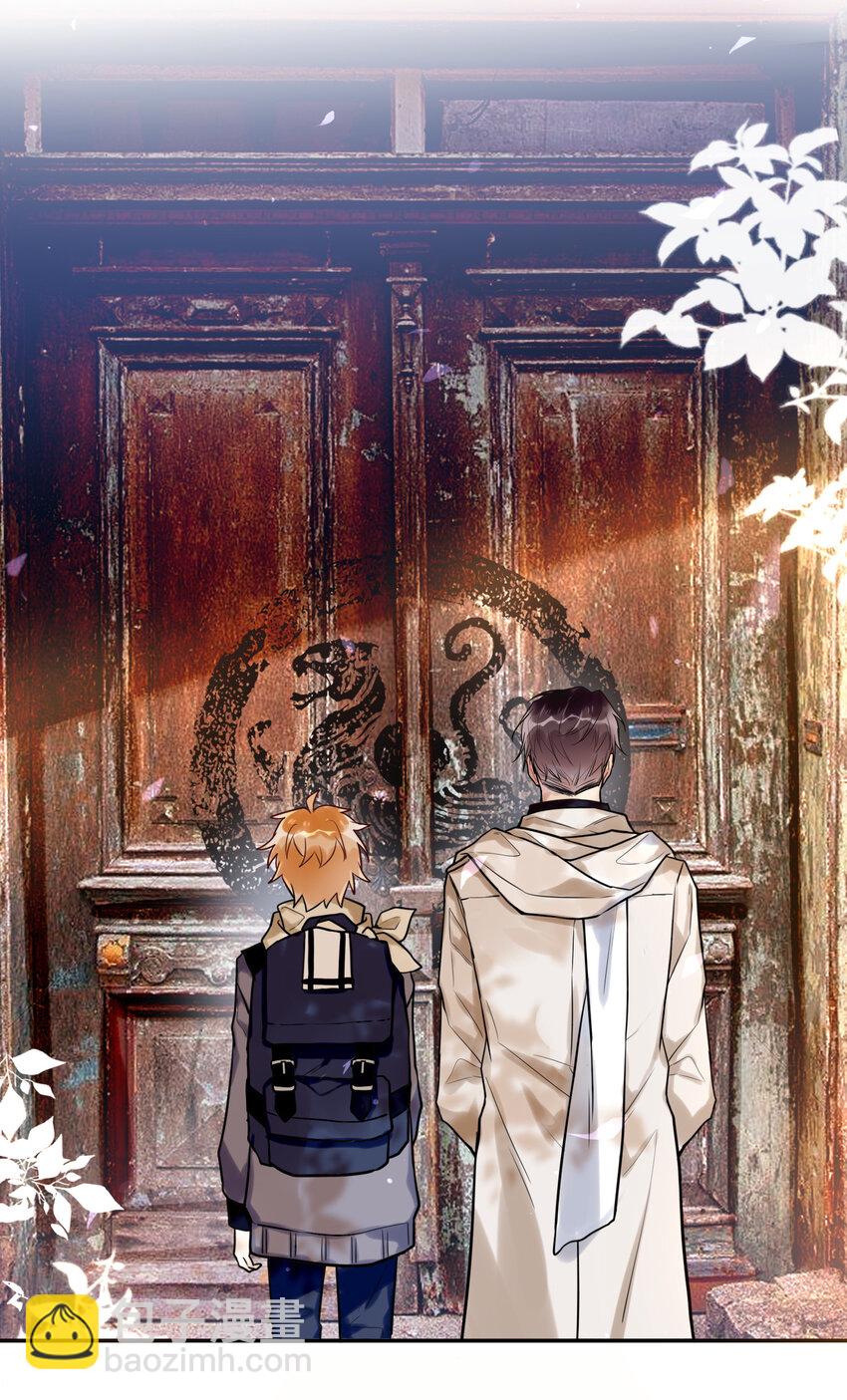 021 你在偷偷画我？-第23话