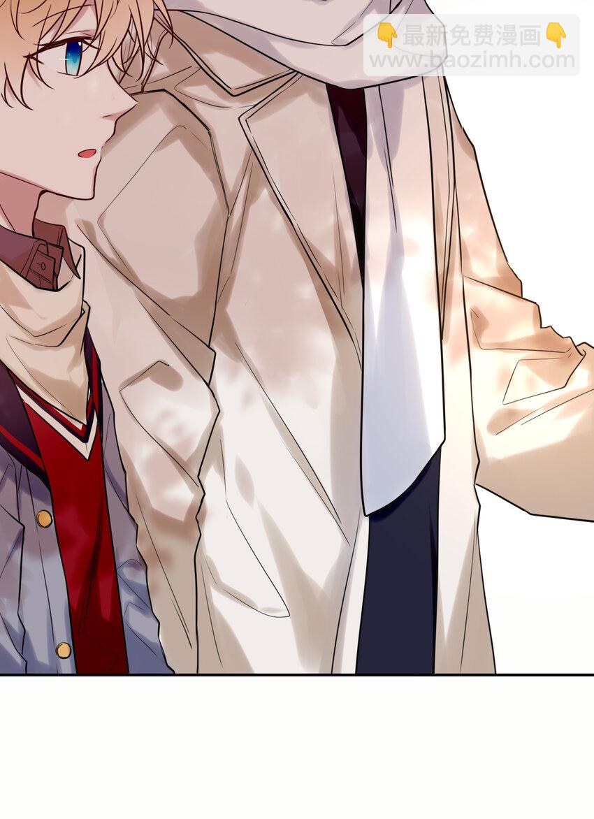 021 你在偷偷画我？-第23话