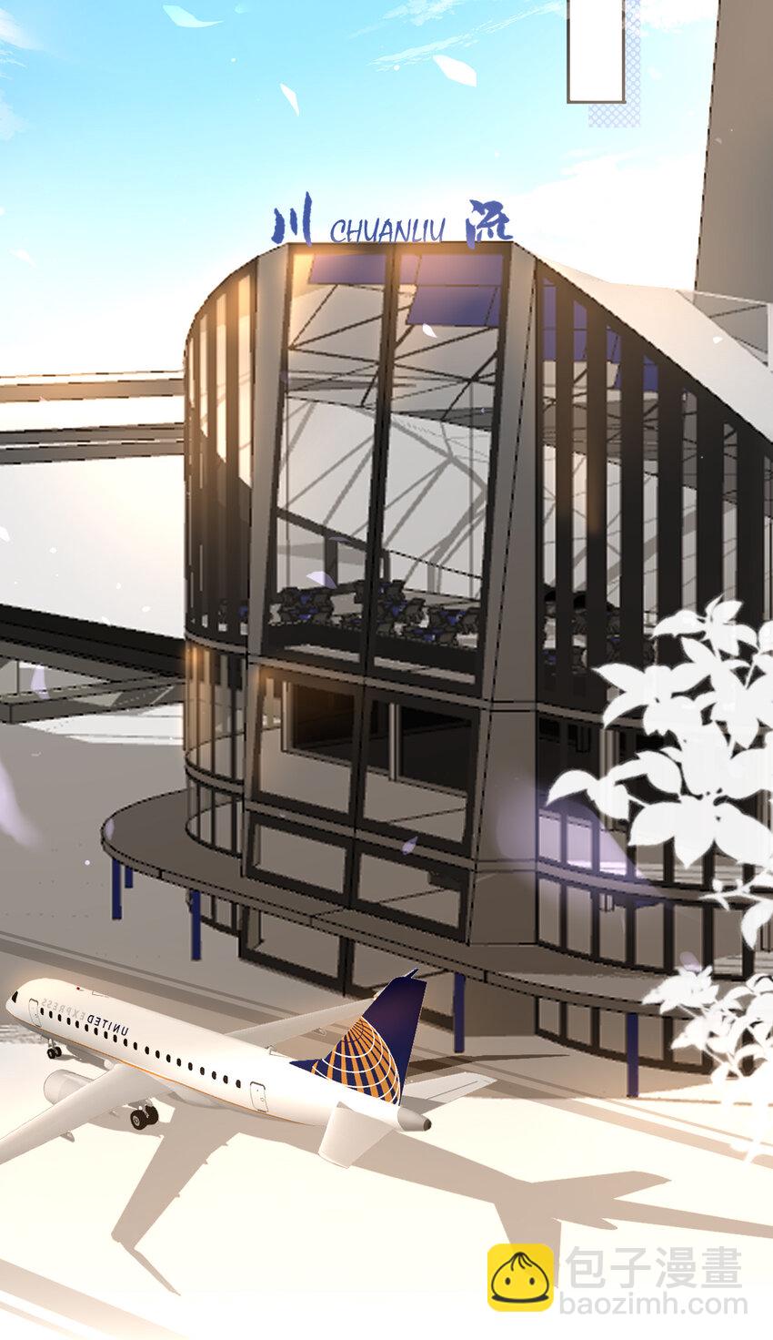 021 你在偷偷画我？-第23话