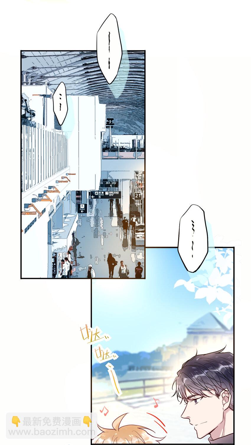 021 你在偷偷画我？-第23话