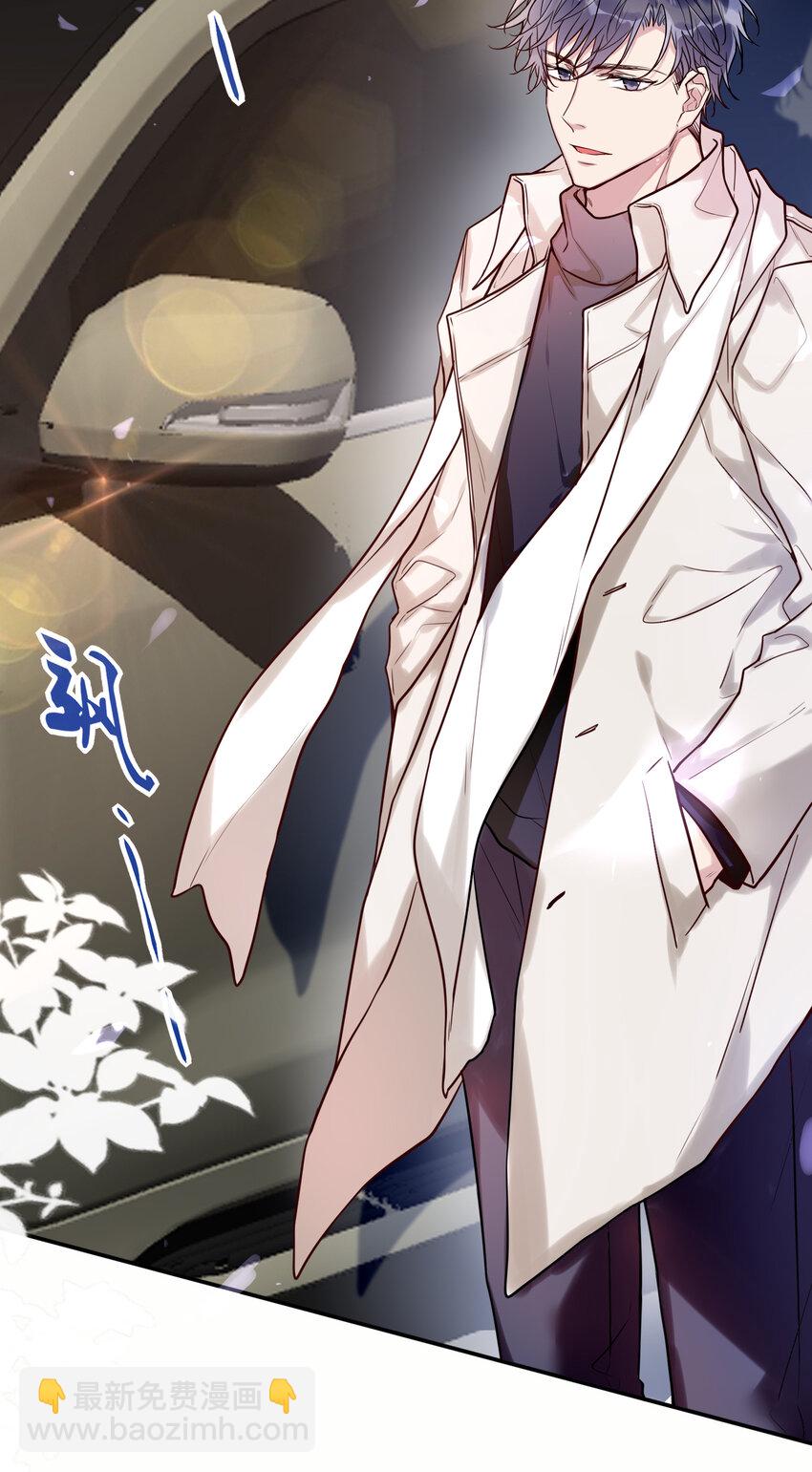 021 你在偷偷画我？-第23话