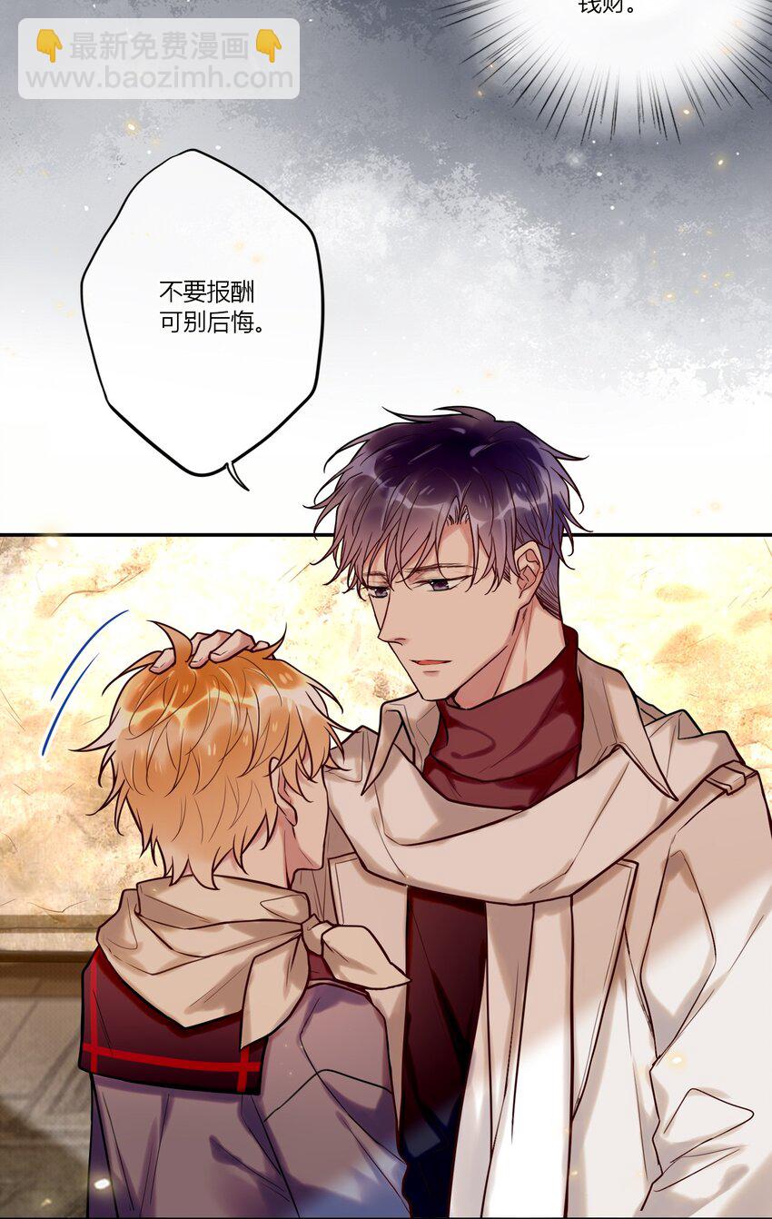 023 摸头杀-第25话