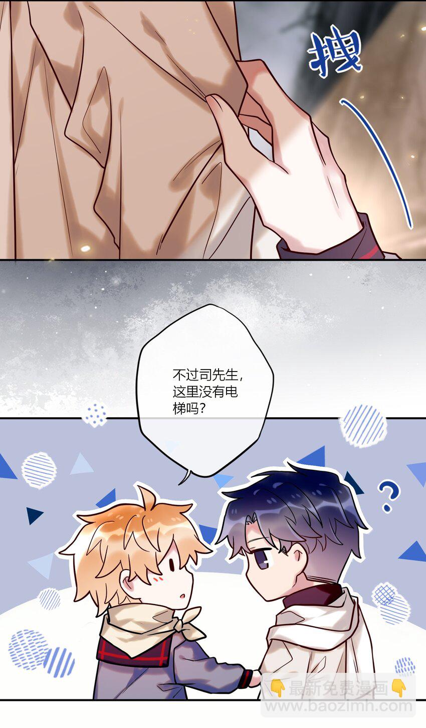 023 摸头杀-第25话