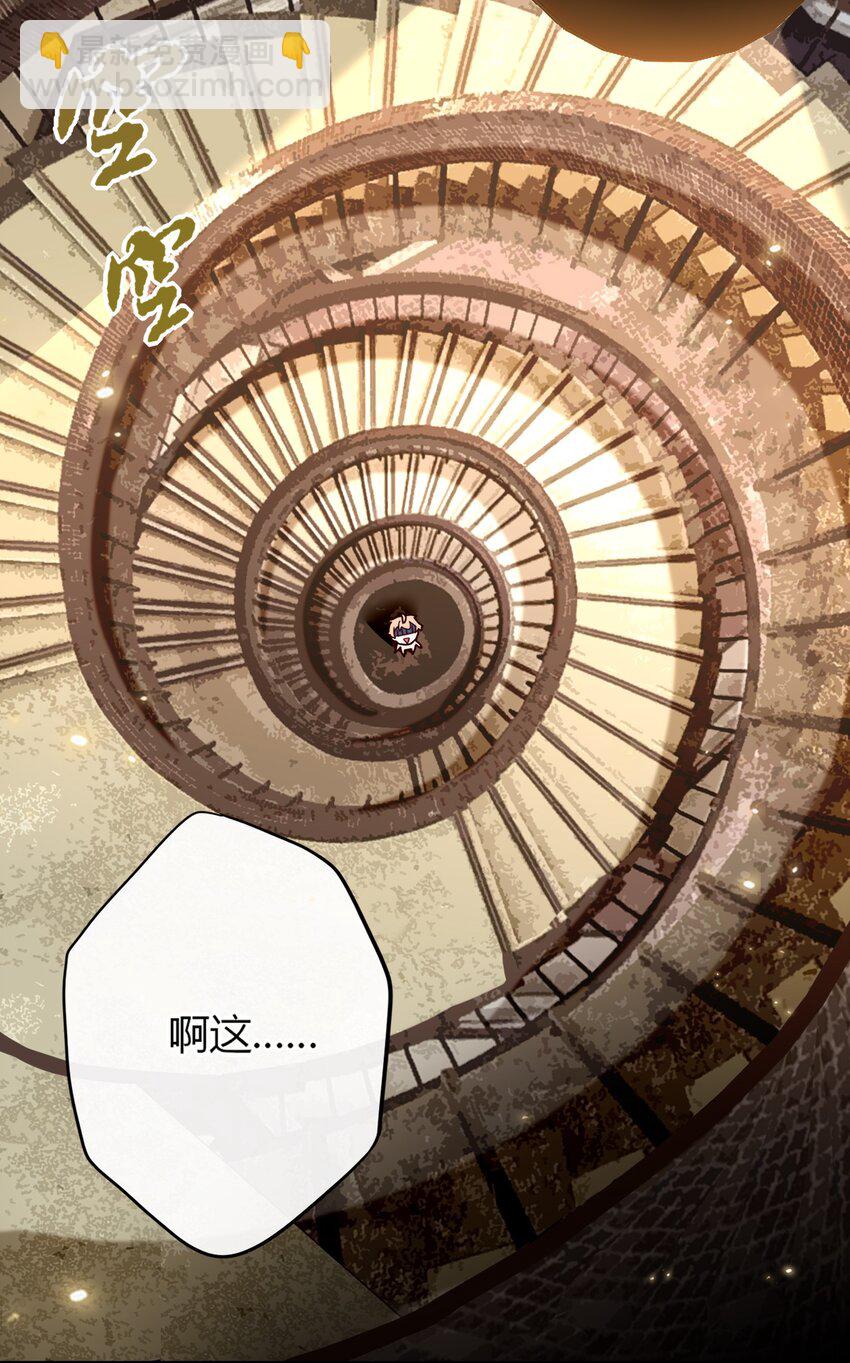 023 摸头杀-第25话