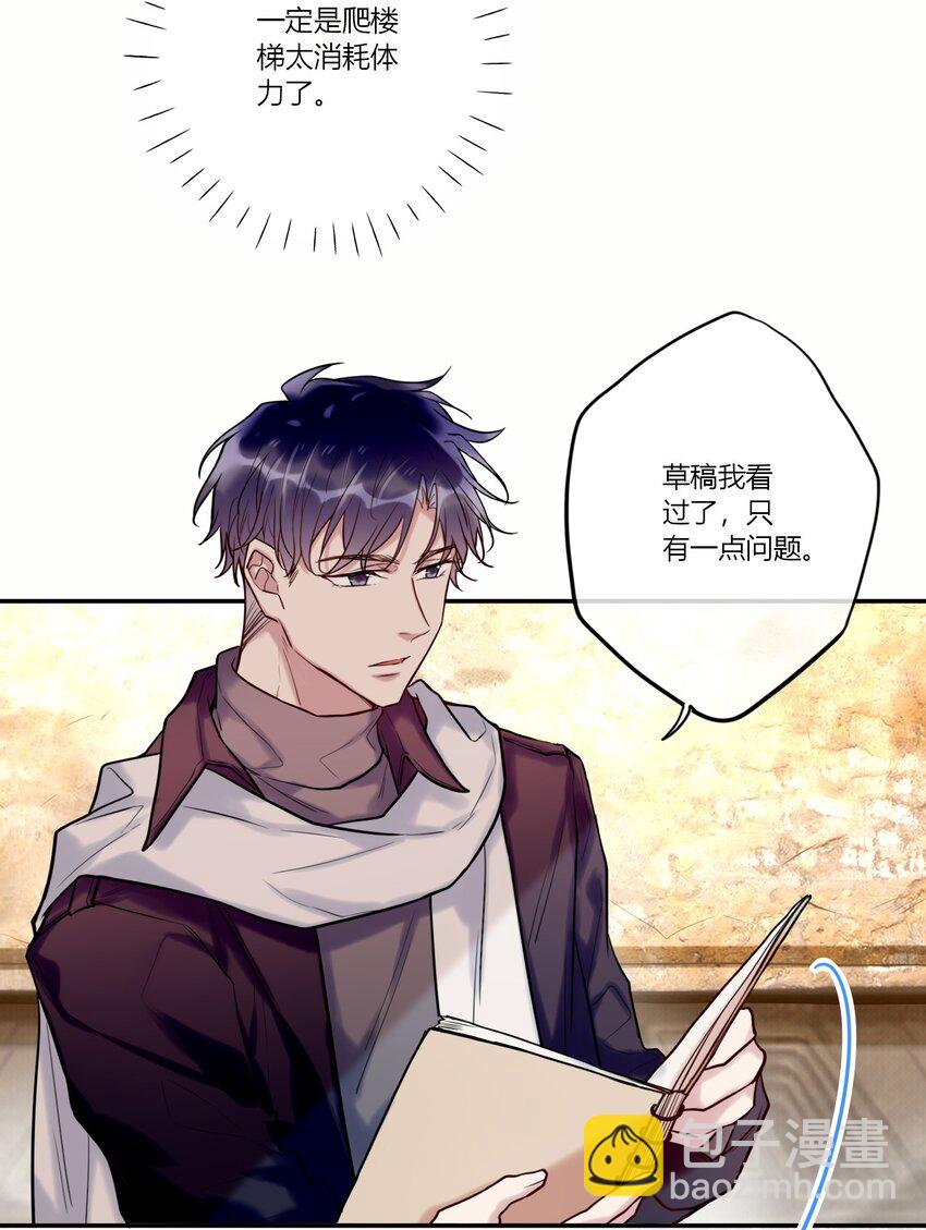 023 摸头杀-第25话