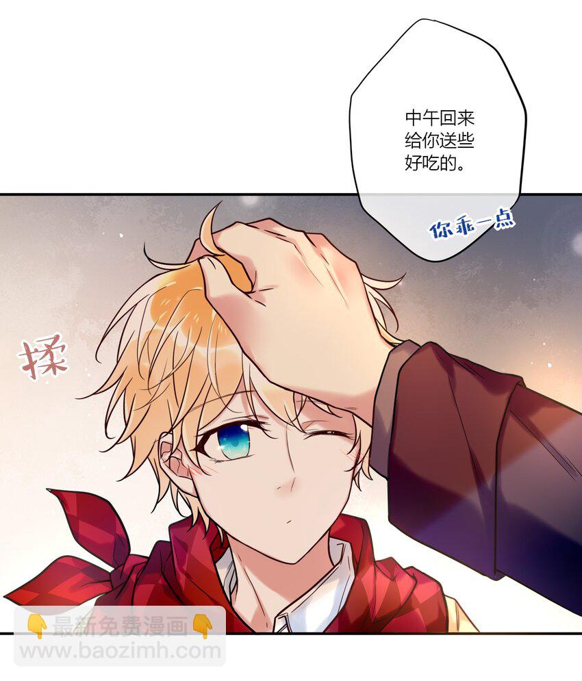 023 摸头杀-第25话