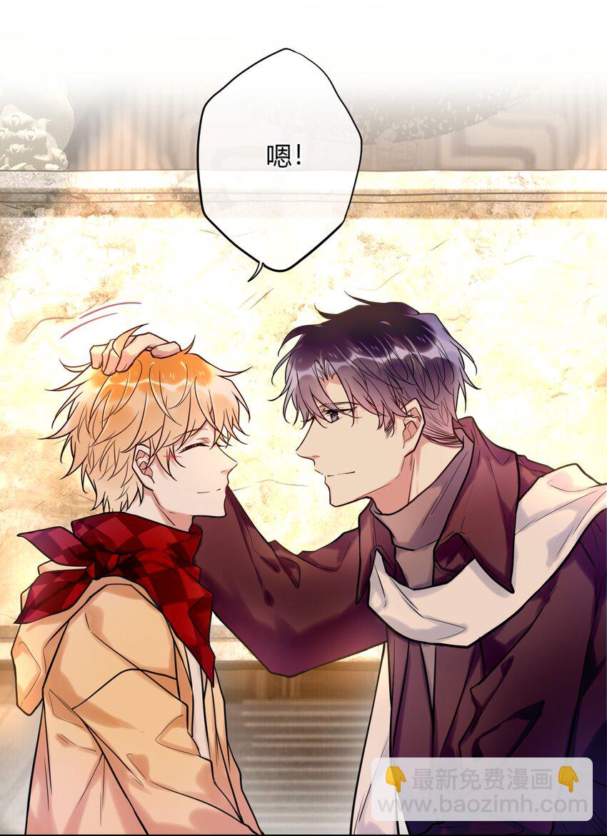 023 摸头杀-第25话