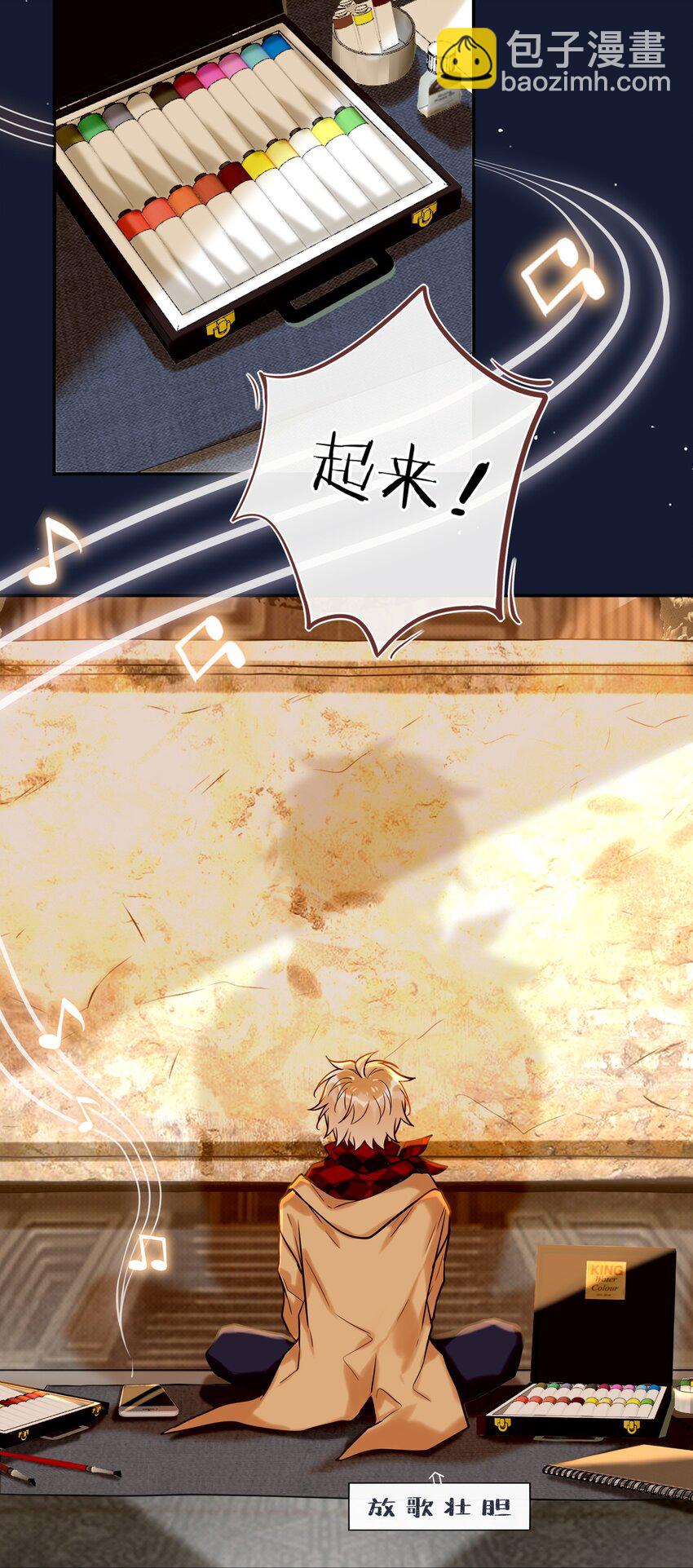 023 摸头杀-第25话