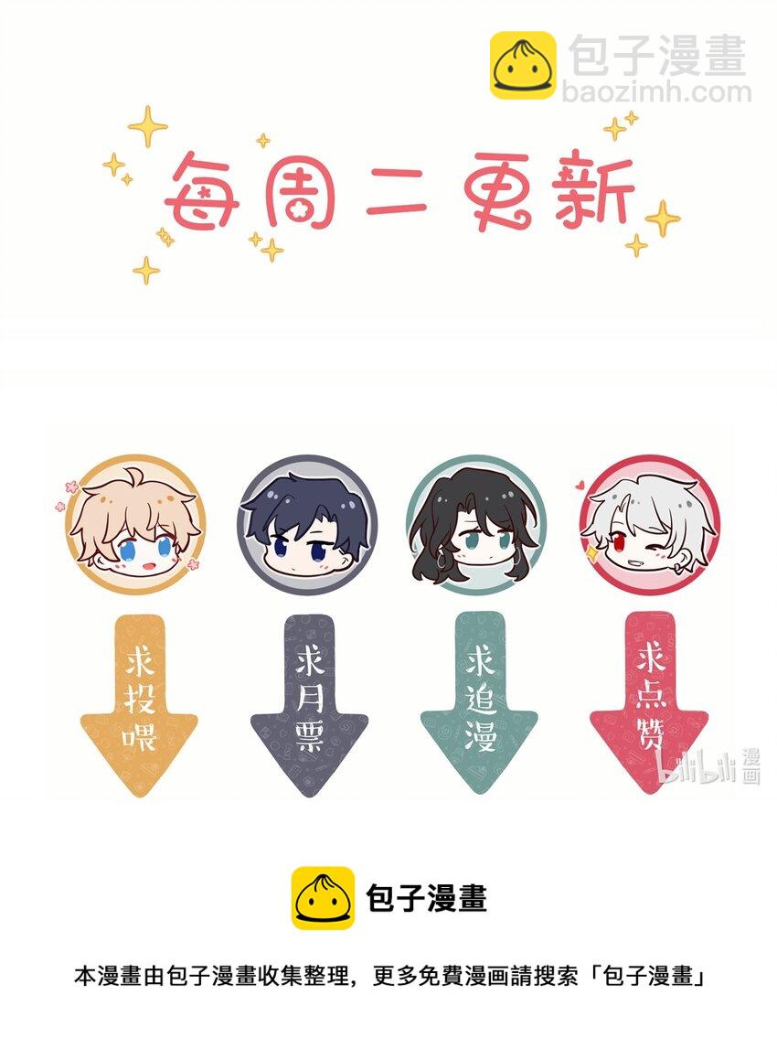 023 摸头杀-第25话