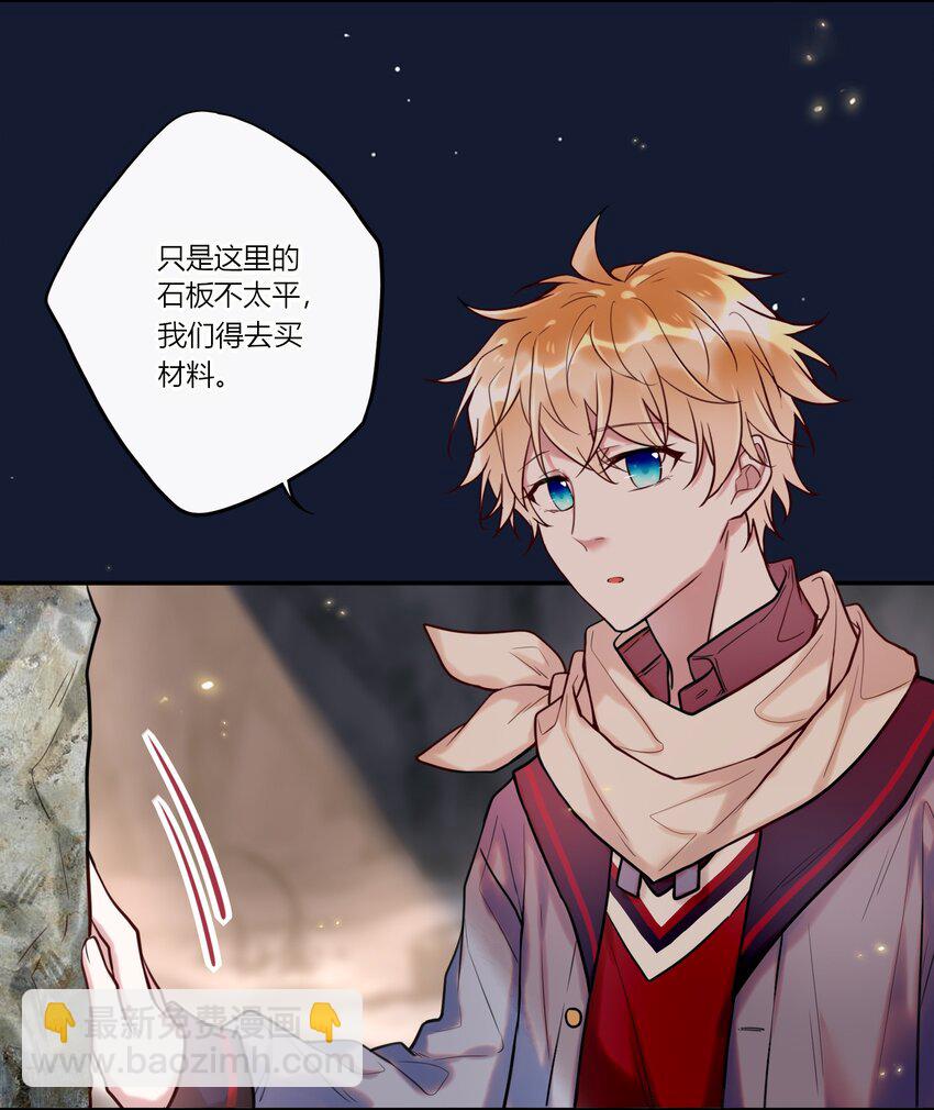 023 摸头杀-第25话