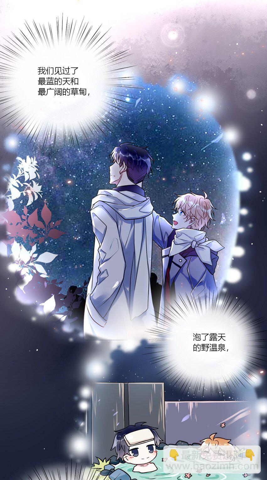 023 摸头杀-第25话