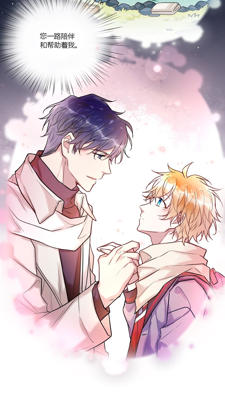 023 摸头杀-第25话