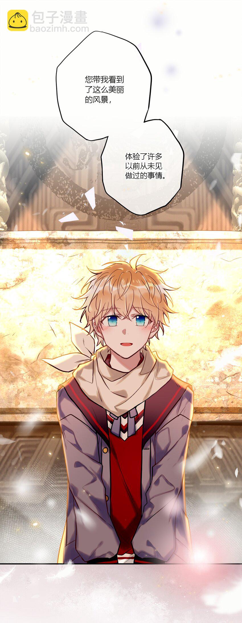 023 摸头杀-第25话