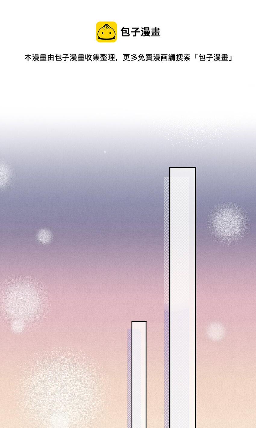 025 歪心思-第27话