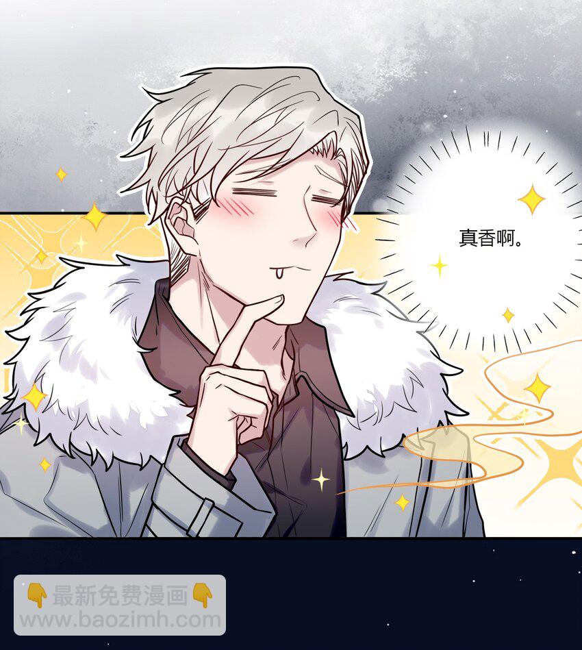 025 歪心思-第27话