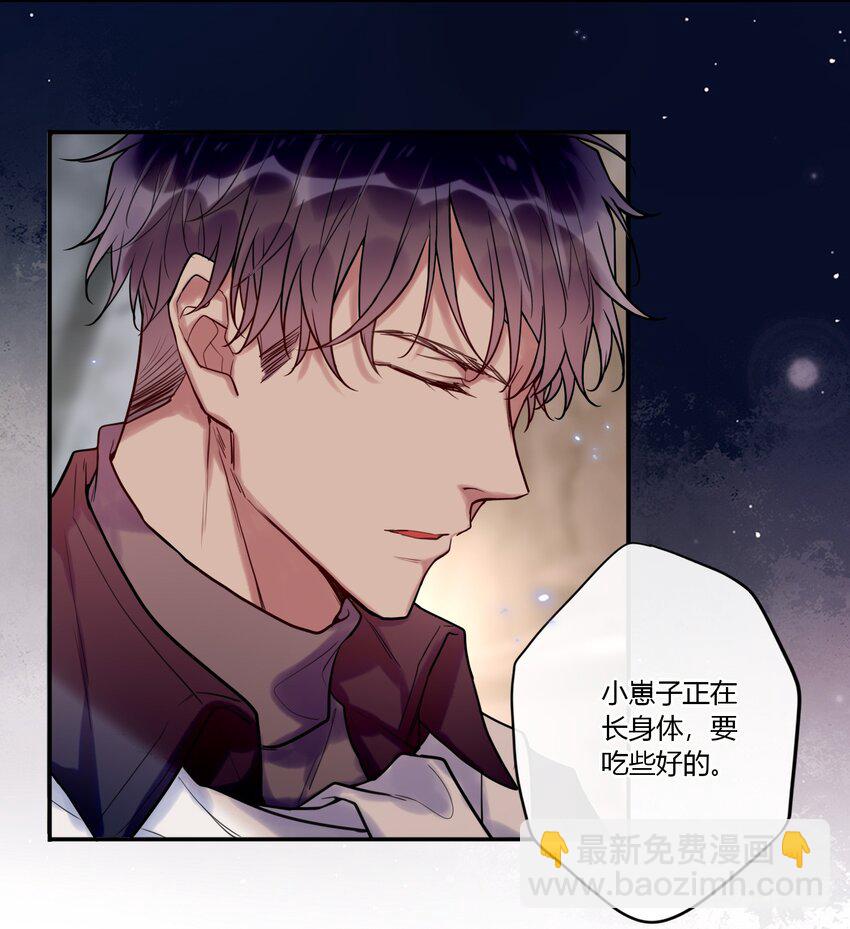 025 歪心思-第27话