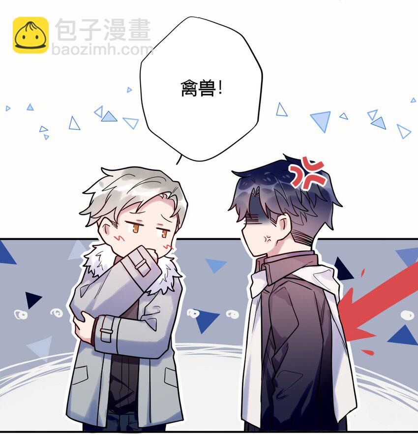 025 歪心思-第27话