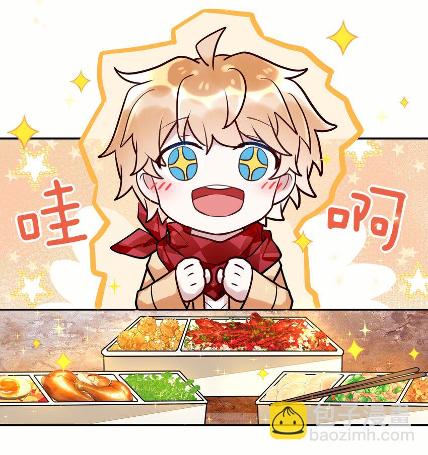 025 歪心思-第27话