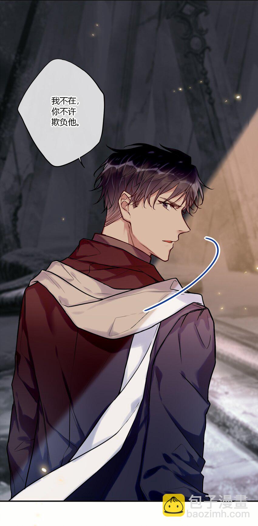 025 歪心思-第27话