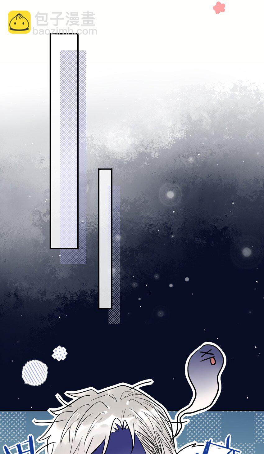 025 歪心思-第27话