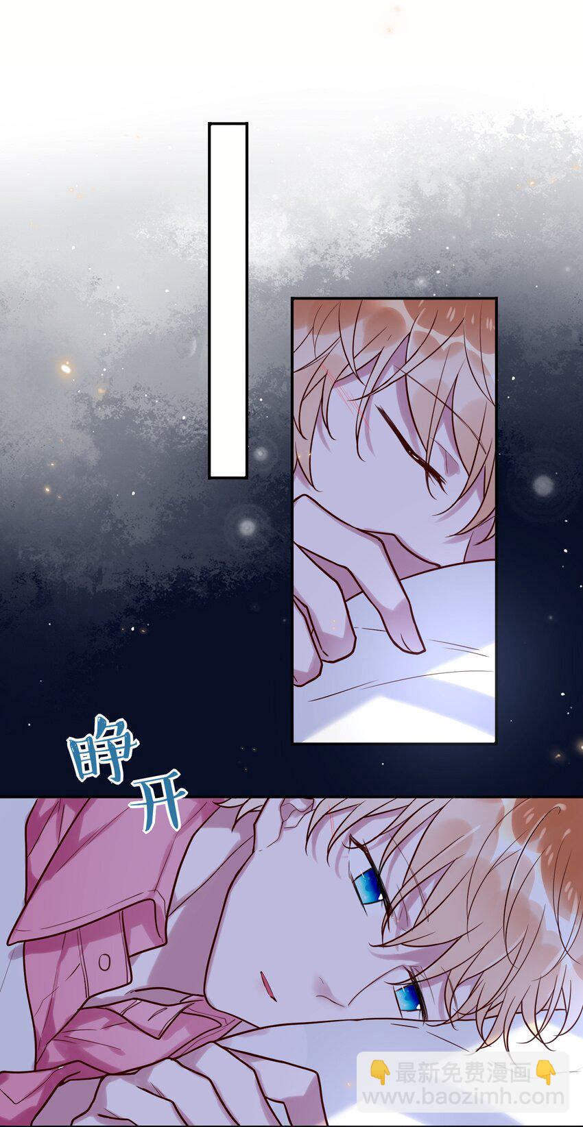 027 我回来了-第29话