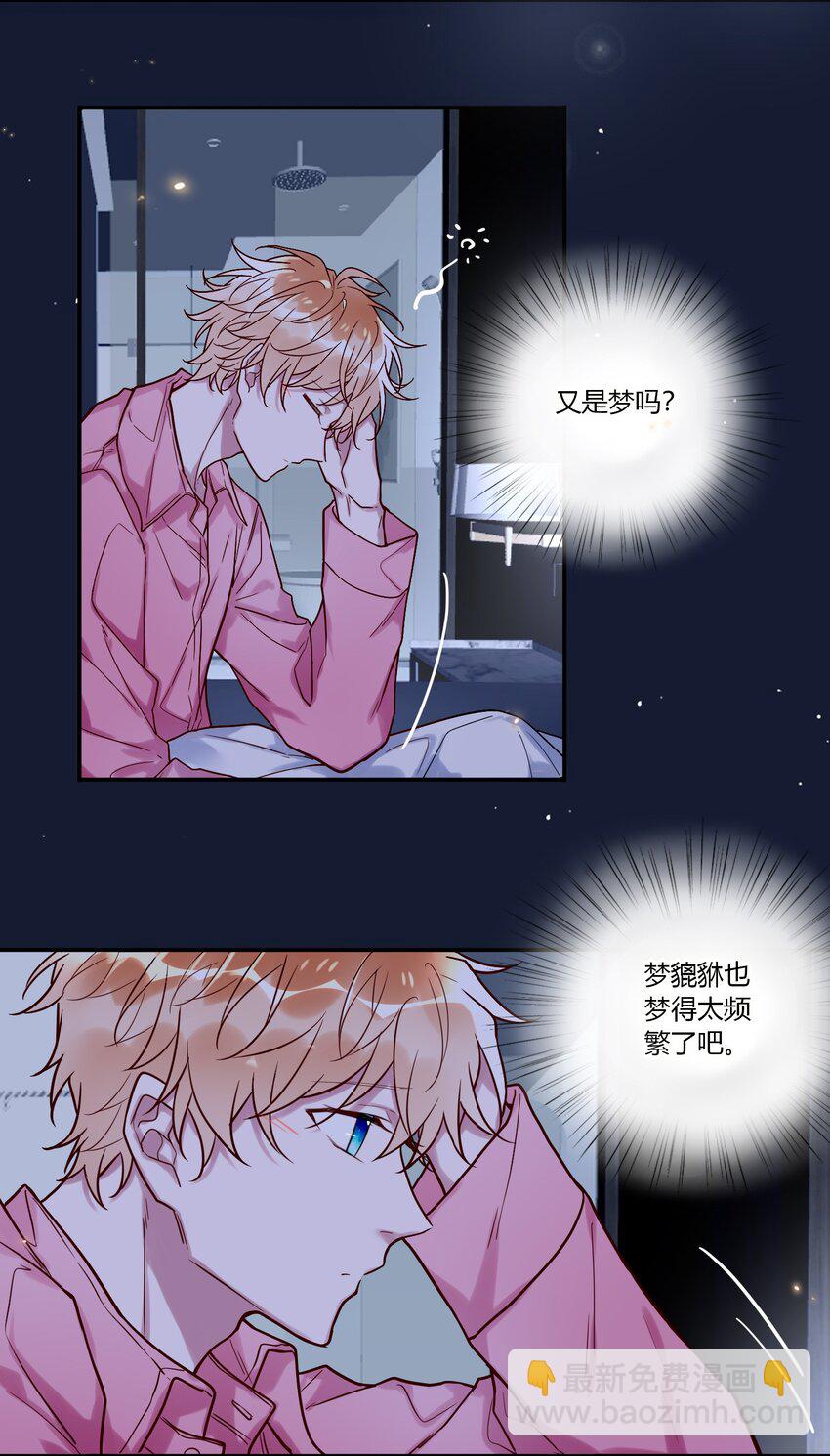 027 我回来了-第29话