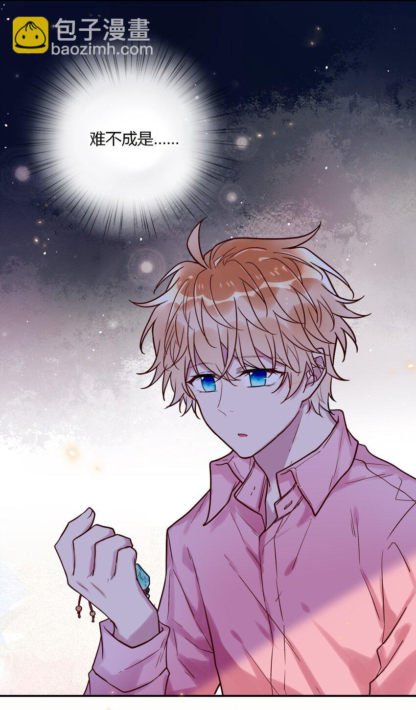 027 我回来了-第29话