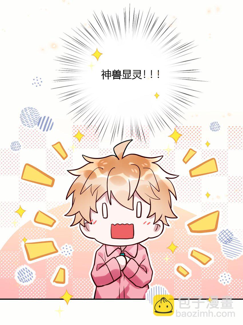 027 我回来了-第29话