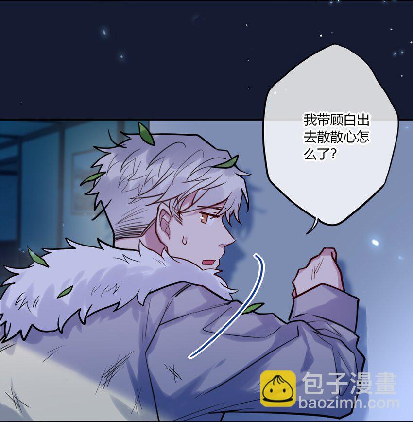 027 我回来了-第29话