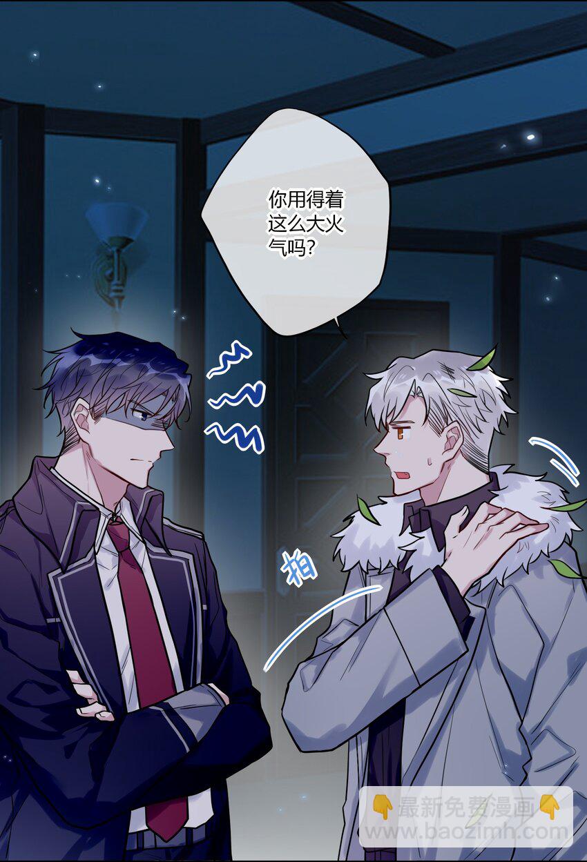 027 我回来了-第29话