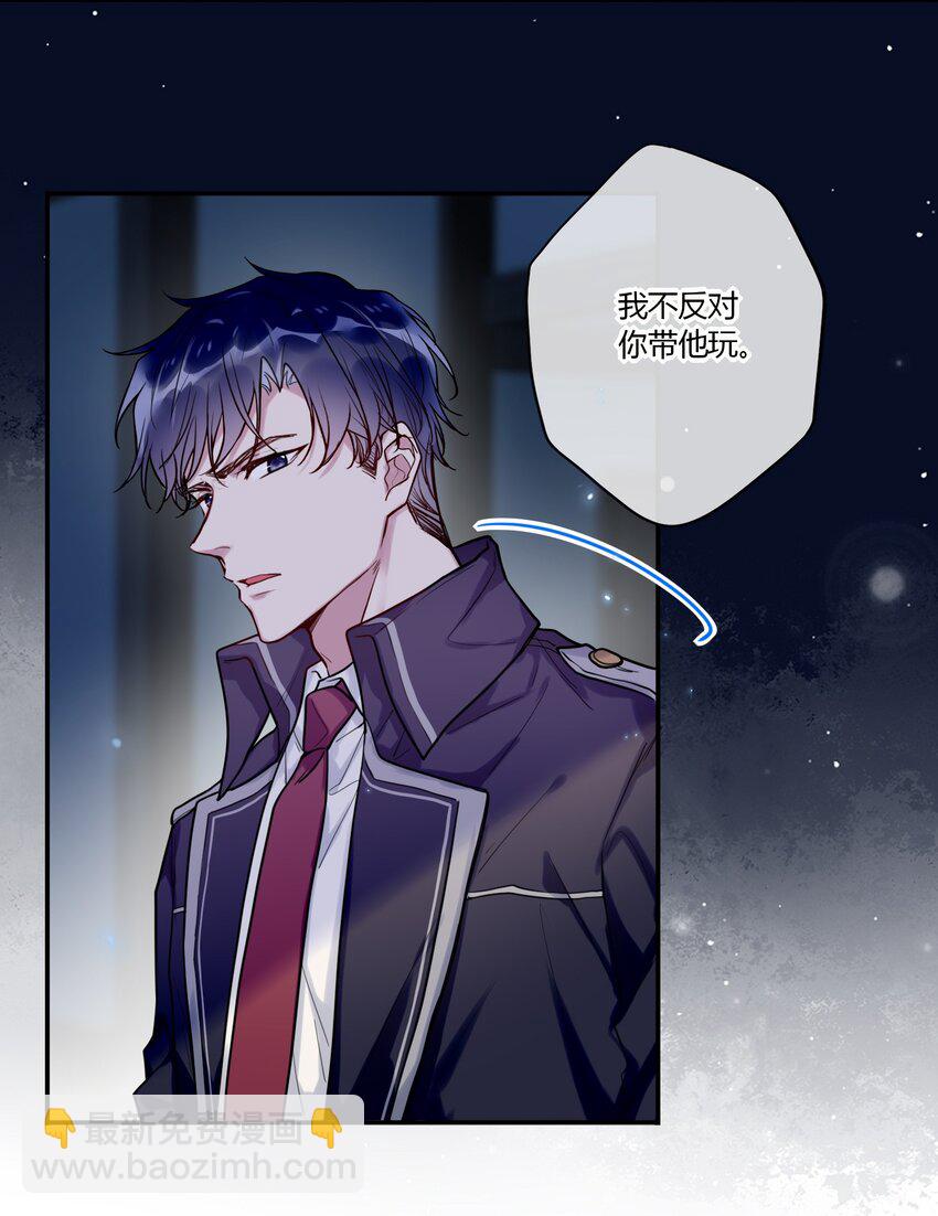 027 我回来了-第29话