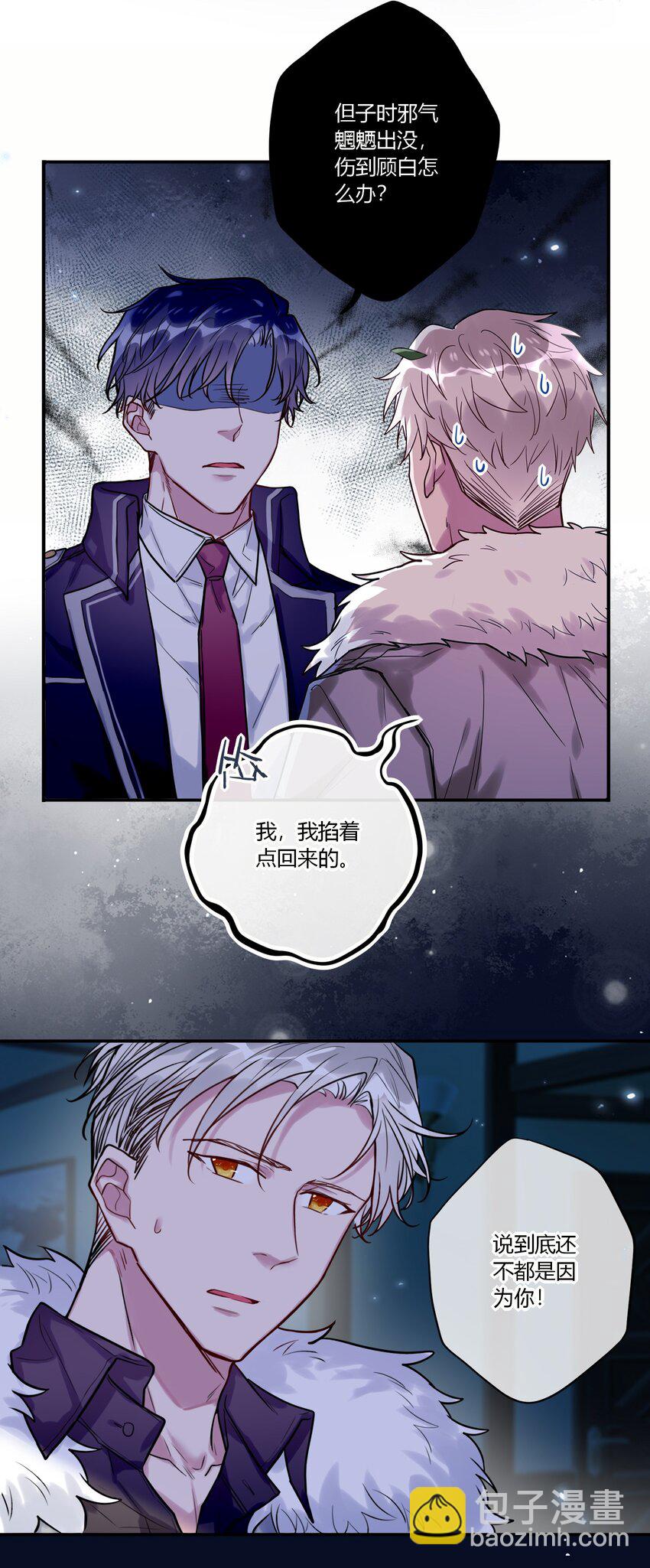 027 我回来了-第29话