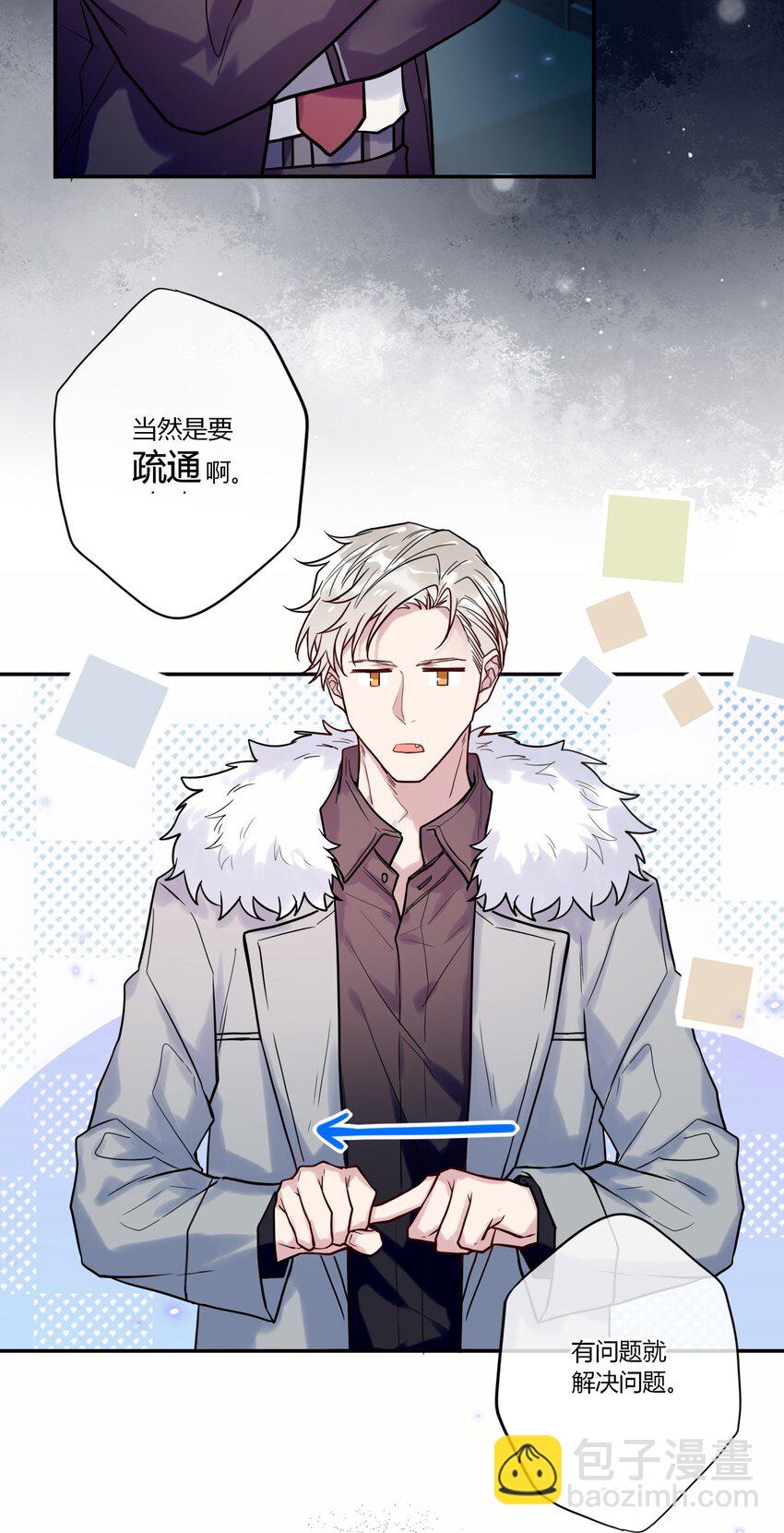 027 我回来了-第29话