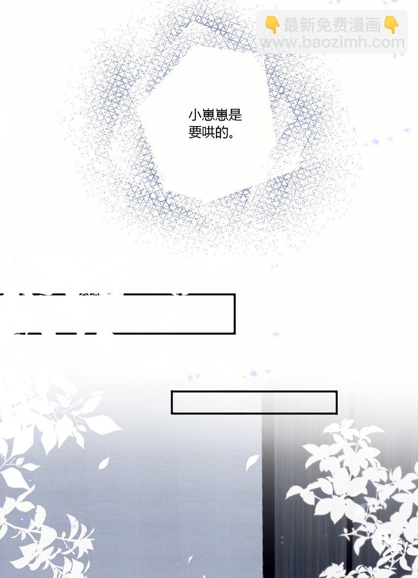 027 我回来了-第29话