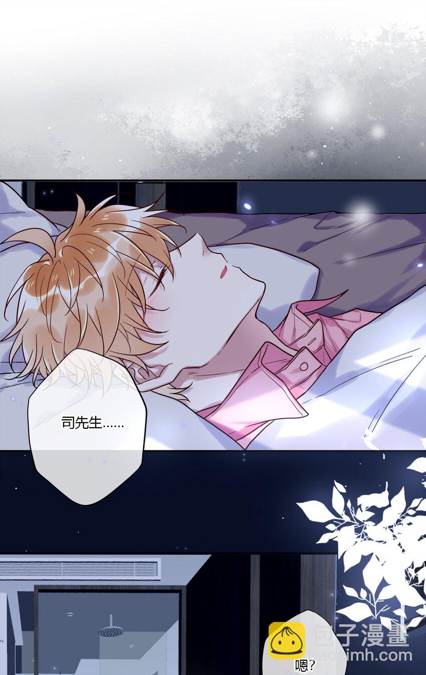 027 我回来了-第29话